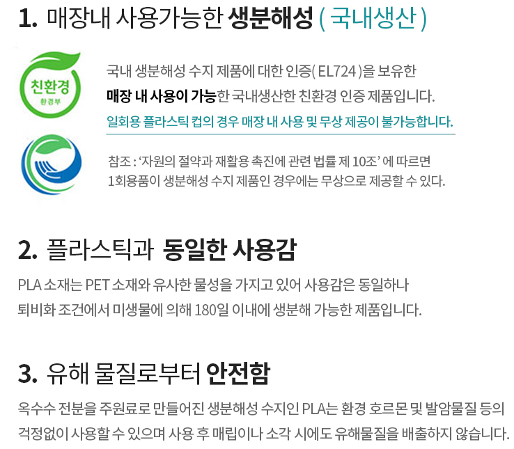 [사각호환L] PLA 뚜껑 200개